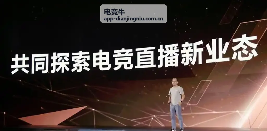 电竞牛实战攻略封面：逆风守家与视野反制