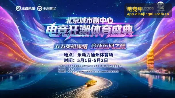 电竞牛热门资讯：版本更新后胜率变化